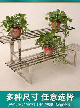锈不钢花架多层阶梯式落地多阳台花架室肉花KZV架子室内客厅外花