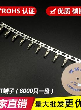 XA-T铜端子高精磷接2.5KCXm线m插簧压线接插件接铜片整盘连器