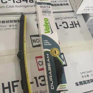 法MPB雷奥Vale寸无骨通用U型多功能接口o雨刮器全尺一只装