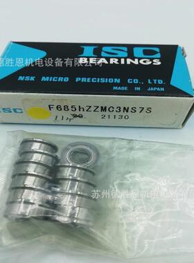 ISC角接触球T轴承MTA08-19555T21Z2Z-DB-KJE1A7LMTA03-08MA06-5