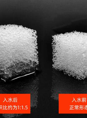 污水ITJ处理聚氨酯生物膜绵活填料亲水性好海生物性高培菌挂滤材