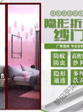 折隐形纱门防蚊虫叠推拉纱式门透气免打孔伸缩合金UTK纱窗铝门