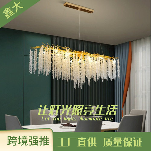 法式轻奢客厅灯别墅复式餐厅卧室吊灯民宿枝形八角珠流苏水晶灯