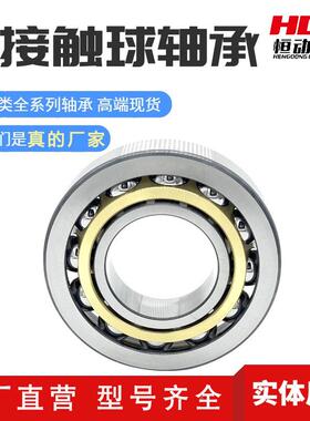 248水四列角接触球轴承QJ310MQJ131MQJ312M泵/P6高速机床电机通用