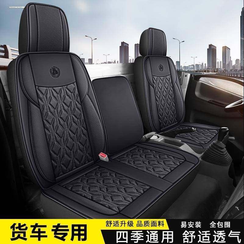 陕德龙0新M300/F3000/X3000L/3000/RRR轩德X3X6奥龙货车座套坐汽,鲜花速递/花卉仿真/绿植园艺,其它园艺用品,淘宝优惠券,粉丝福利购,淘宝优惠卷