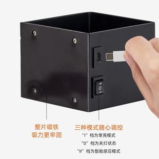 现代智能L905E磁D壁人灯体感应免打孔免楼布线吸充电卧室梯过道起