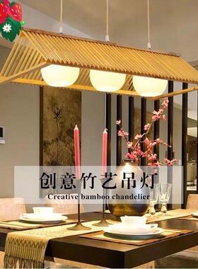 881s%灯具中复个古性创意东式南亚日系榻竹榻米特色餐吧田园简约