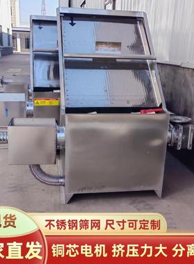 KSI斜筛养场猪殖粪干湿分离机全自动牛粪脱水机不锈钢粪污液固分