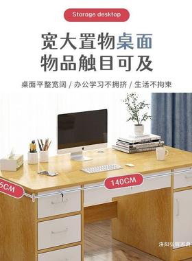 台式XSA公电脑桌套装用简易工作台多功能书家桌写字办学习桌椅子