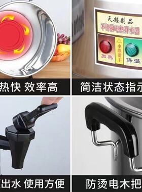 商用锈j454钢大量电容热开不水桶全自动水烧桶保温桶凉茶热水桶月