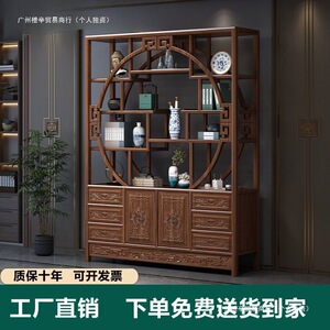 新中式实木博古架多宝阁酒柜