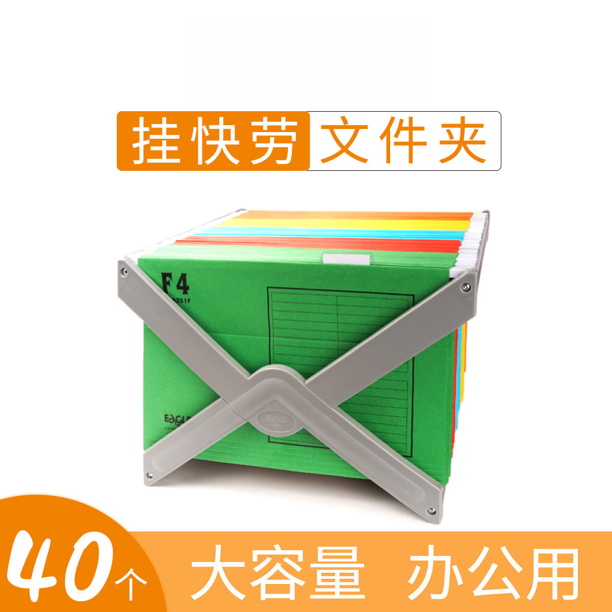 A4/F4彩色纸质吊挂式文件夹
