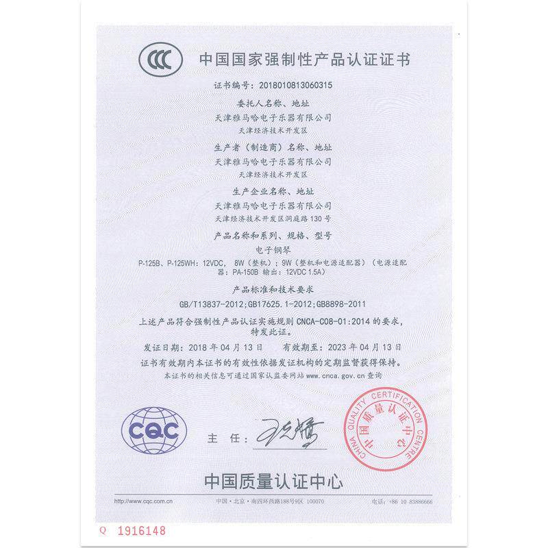 电钢琴P125成KNV年业初学便携式入门88键专盘钢锤重电钢数码琴