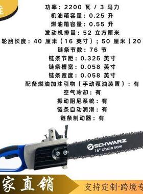 城垚220V家用木工伐锯木684小型22链00W大功率手持电手提动电锯子