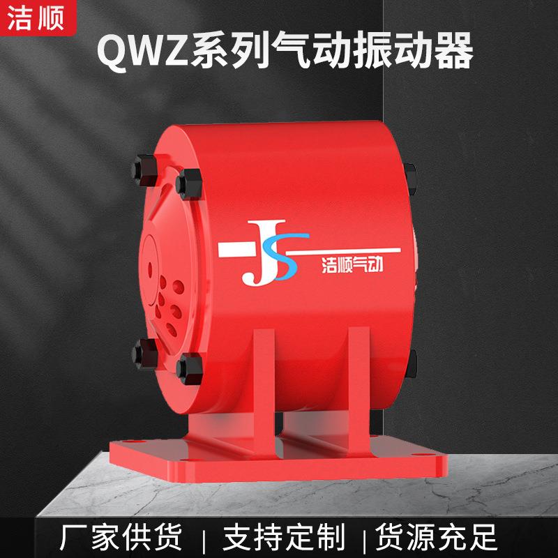 二879衬台矿车WZ气动振动器Q水利动电力工地山井下等振捣用气动振