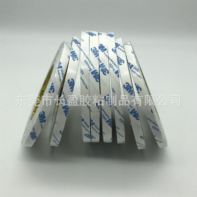 高粘948双面ARN胶A4相框广告铭牌U亚克力板强粘背胶V雕刻粘布胶带
