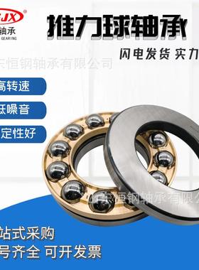 4重型压力转推力球轴承5141HTA7141851420M5122M铜保持5器盘高速