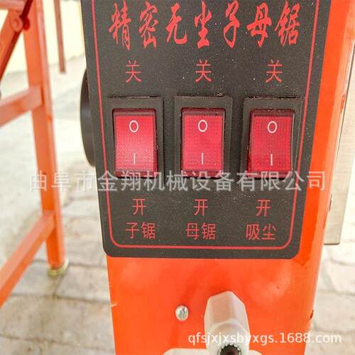自动静音无家装子锯便携式方轨台锯耐尘磨不推变形ZMJ-191母45度