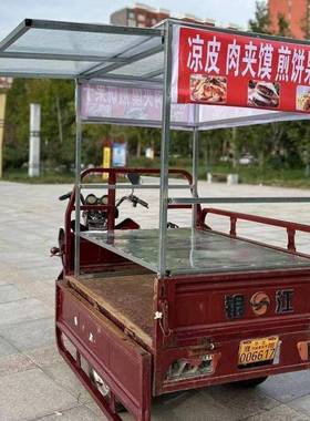 电动移摆摊三轮小车吃户外架多功能子流动遮ZJK阳餐车夜市冰粉动