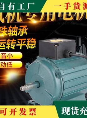 议·S/FG3-54/4-2/15-4轴流风机电机50W370W/550HAXW/70W/1500W22