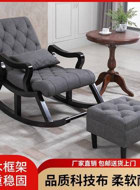 单懒人实木GUV摇摇椅摇椅躺椅大人老家用人阳台遥客厅逍椅人可坐