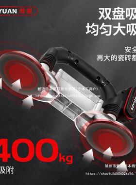 双盘瓷砖平铺机砖贴砖机贴砖铺地墙震动砖振动SDL器自工动铺砖具