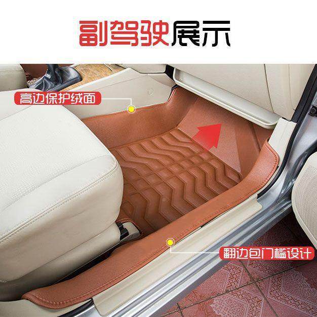 主驾副驾专后排单片单VCY个加厚耐磨专防滑包围车用驾主驾副汽车,鲜花速递/花卉仿真/绿植园艺,其它园艺用品,淘宝优惠券,粉丝福利购,淘宝优惠卷