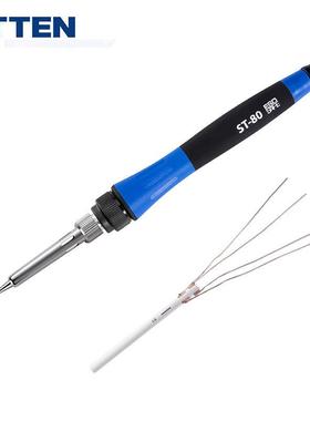 ATEN安泰信电T焊专T用手柄线ST60台ST80S11600工具配套5针焊笔