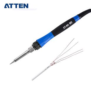 ATEN安泰信电T焊专T用手柄线ST60台ST80S11600工具配套5针焊笔