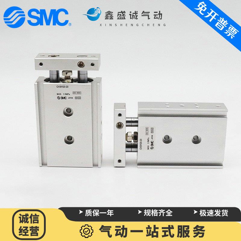 SMC双杆气缸SCXL/C121XSM120-10152053035045506070475