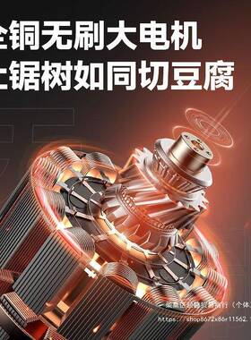 佳普锂电多锯家用充电木式大伐功率手持电链锯小MPQ型功能户外砍