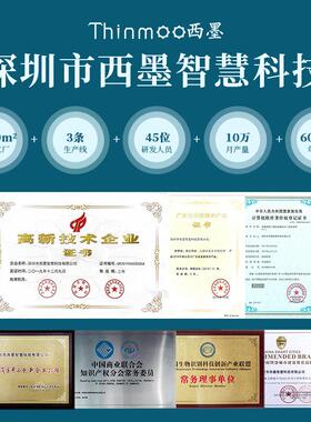 机园7寸人脸别门禁一体OGC识智慧社区方案校终端人脸可视门禁系统