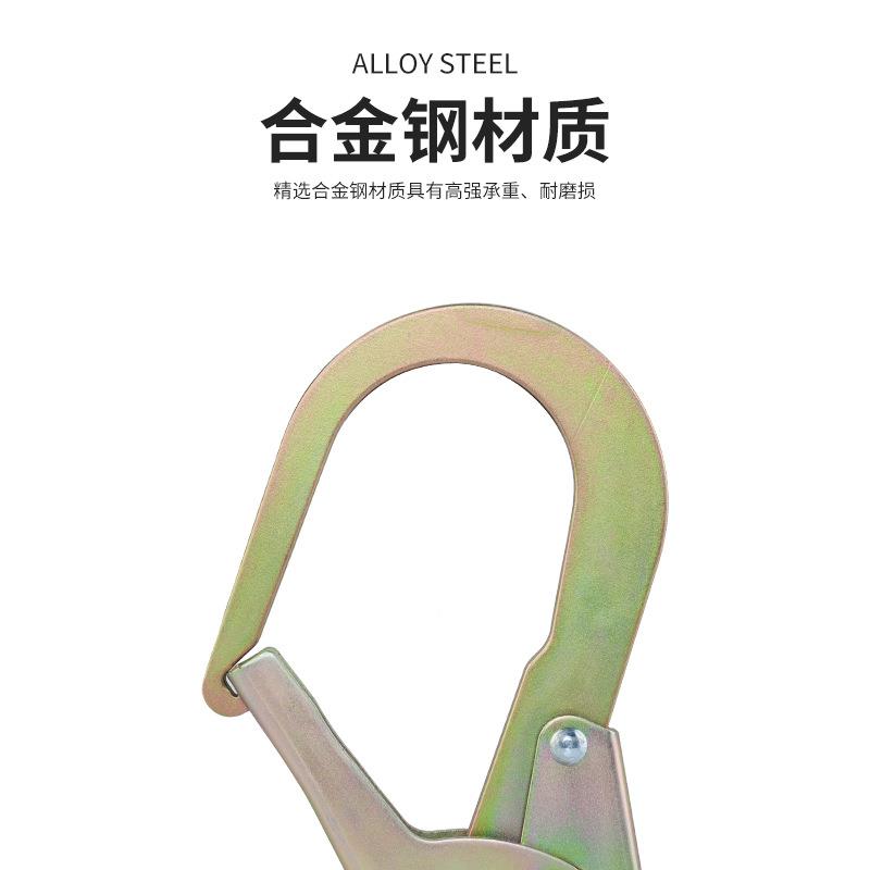 哥尔姆SWL合金安安全带大挂钩GM91钢32户外高空作业大7cm开口全钩