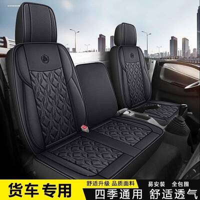 江淮程威玲K7K3K5K6M6康玲J5征途J3LDC征运全多多N3N8包围货车座