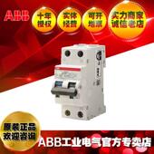 ABB40A剩余流动作电断路器DS21B4LNS00AC300;10231399