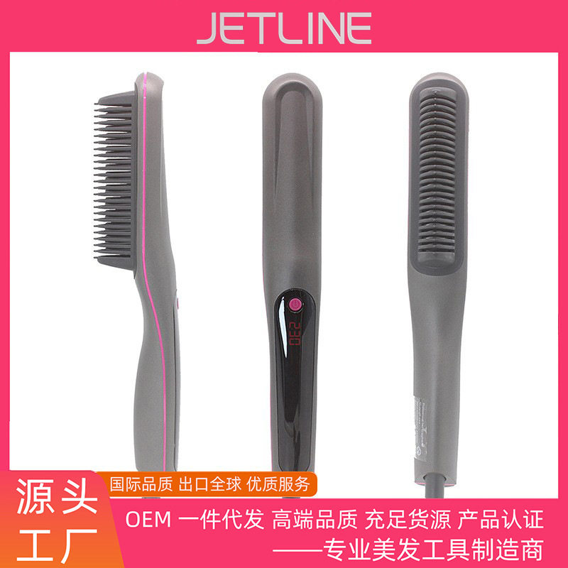 跨境直卷两用电离子造型梳