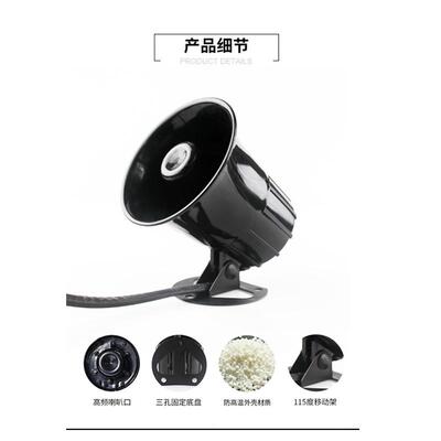 九盾倒安汽车倒音车转弯43059语音喇叭车语音报警器左右防转弯高