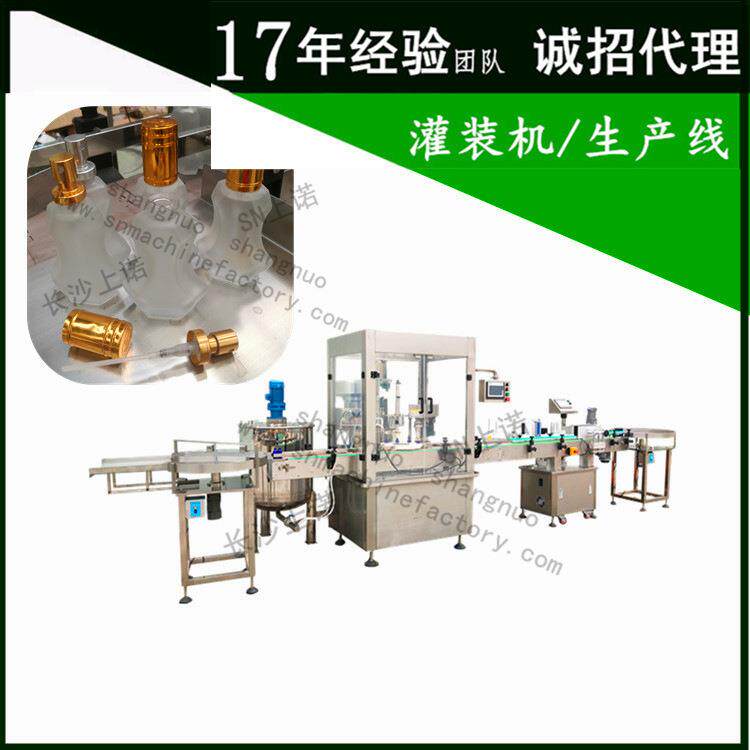 全自动产玻水防冻液灌装机100ml燃灌917油宝助燃剂装旋盖生璃