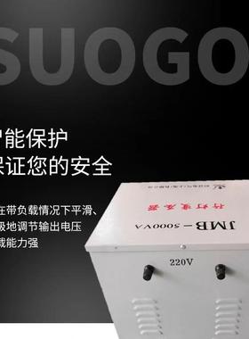 AJMB-200AVA300V500V照A-30KV行灯变压器36V工地明变压器EPH有现
