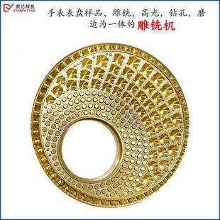 6USU50系机高全自动精数控精雕床五列金模具塑料雕铣机