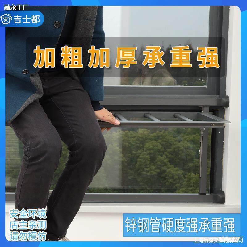 免置打孔多功能折叠防护栏落儿童窗户防撞909防坠地落阳台窗晾衣