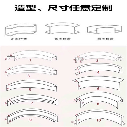 铝合金白色U型槽天花吊顶圆弧内弯侧弯装饰缝整圆造型拉弯槽