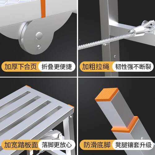 马凳折升降加厚特厚平FNG刮腻子装修马镫工程脚梯手架厂家直销台