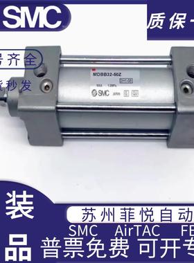 0SMC标准缸DXY型MDBB/MB32/B40/50/63/80/100/125气-150-175-20-2