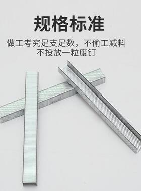 气动码钉5100F1007F1镀010F锌U型家具沙维发修木工U型钉BJM家具专