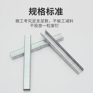 气动码钉5100F1007F1镀010F锌U型家具沙维发修木工U型钉BJM家具专