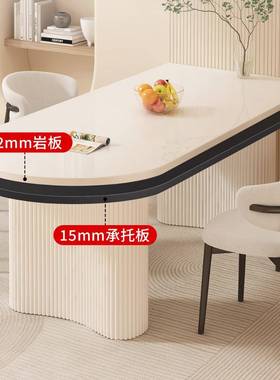 岩板岛餐桌台一体奶油风小户型餐UAK桌饭椅现组合代简约桌子家用