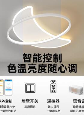 卧室灯简13780约现代le吸顶创意卡灯通亮d男孩女孩儿童月房间灯具