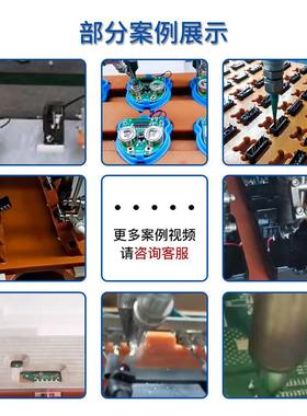 桌面双FDH式工自位全动焊锡机三轴高四轴点PCB速锡拖锡焊线束线设