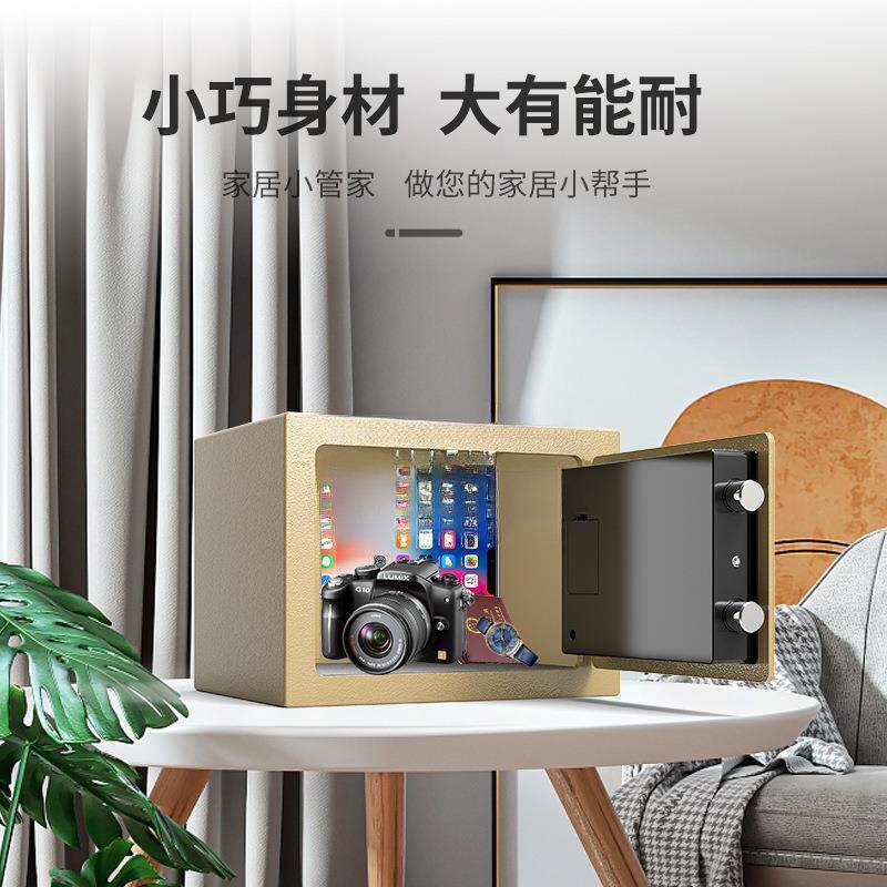 保险钱箱家用小钱型存罐保险箱儿童存保箱险17黑色电柜家用迷你保